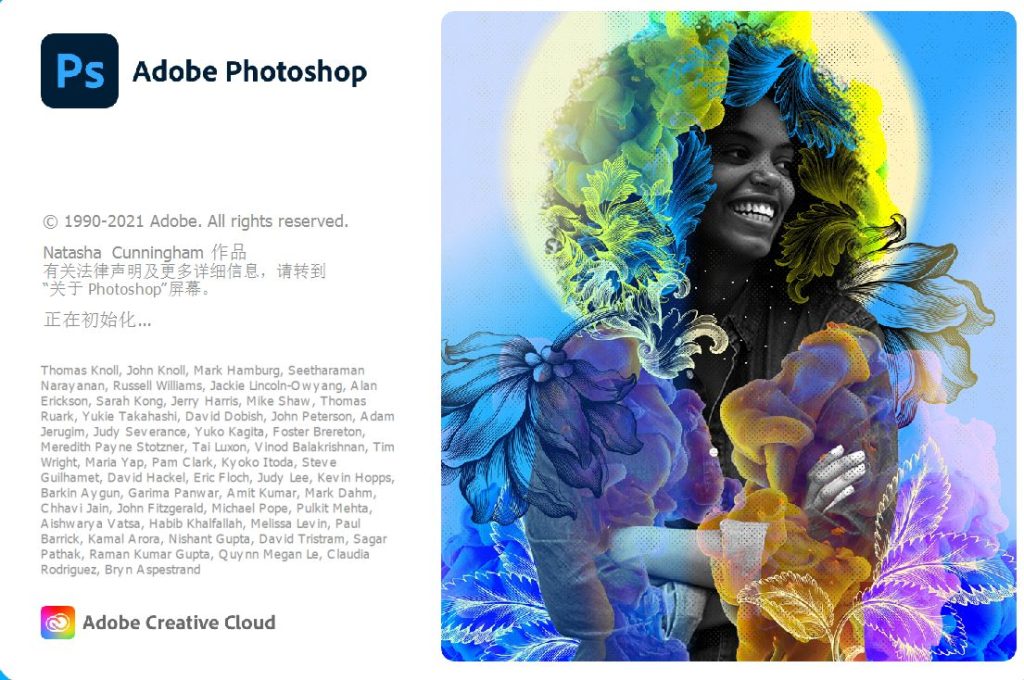 Adobe Photoshop 2022(v23.0.0.36 ACR14.0) 特别版[软件分享]-织音博客