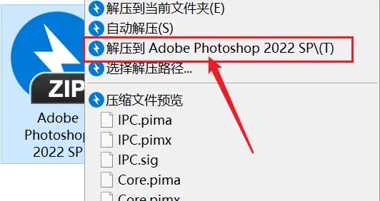 图片[3]-Adobe Photoshop 2022(v23.0.0.36 ACR14.0) 特别版[软件分享]-织音博客