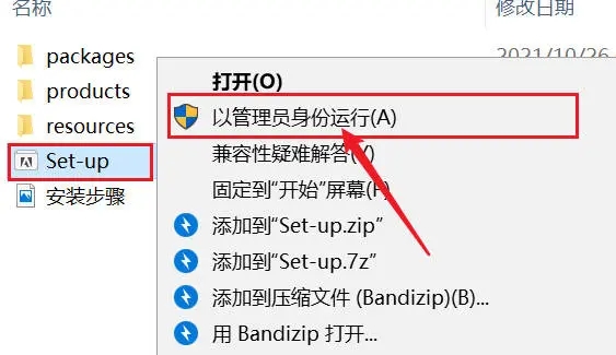 图片[4]-Adobe Photoshop 2022(v23.0.0.36 ACR14.0) 特别版[软件分享]-织音博客
