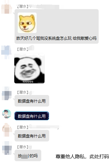 图片[2]-服务器的数据盘是什么?有什么用?可以不要吗？轻量服务器是什么？[服务器相关]-织音博客