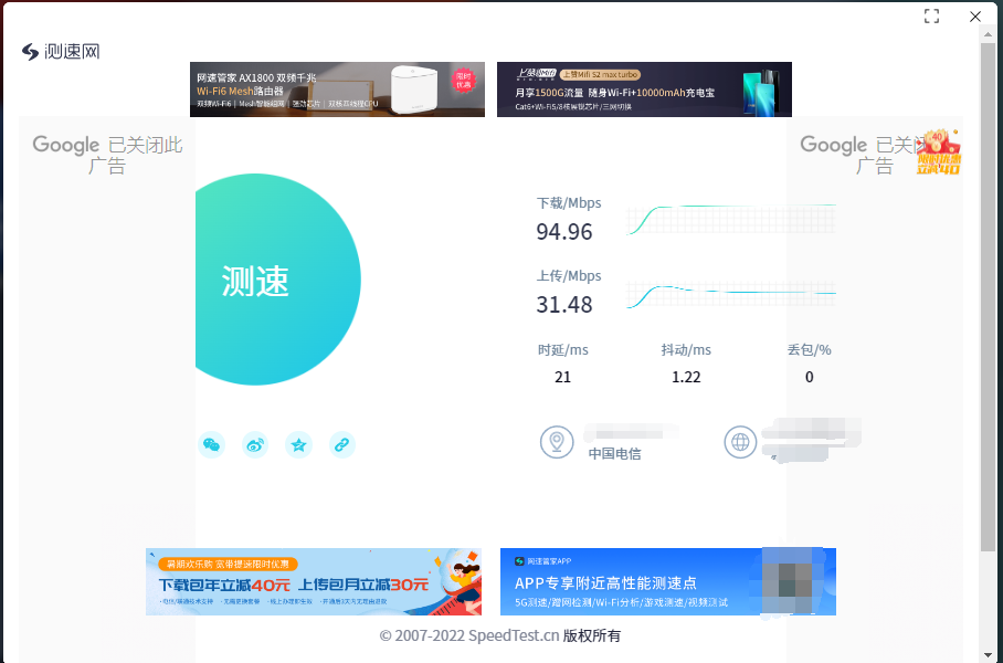 图片[12]-iTab:美观实用的浏览器新标签页插件[推荐]-织音博客