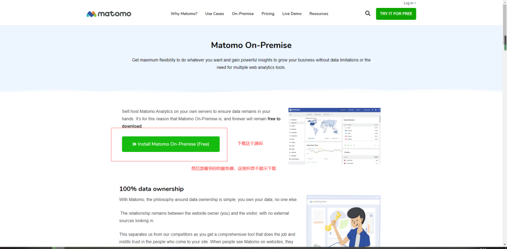 图片[9]-记录自建网站统计Matomo安装部署详细教程-织音博客