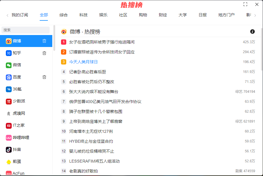 图片[8]-iTab:美观实用的浏览器新标签页插件[推荐]-织音博客