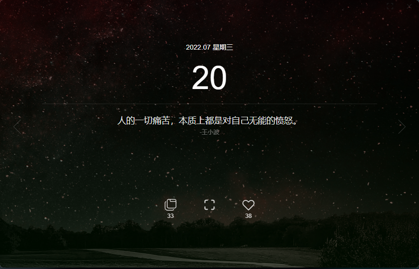 图片[10]-iTab:美观实用的浏览器新标签页插件[推荐]-织音博客