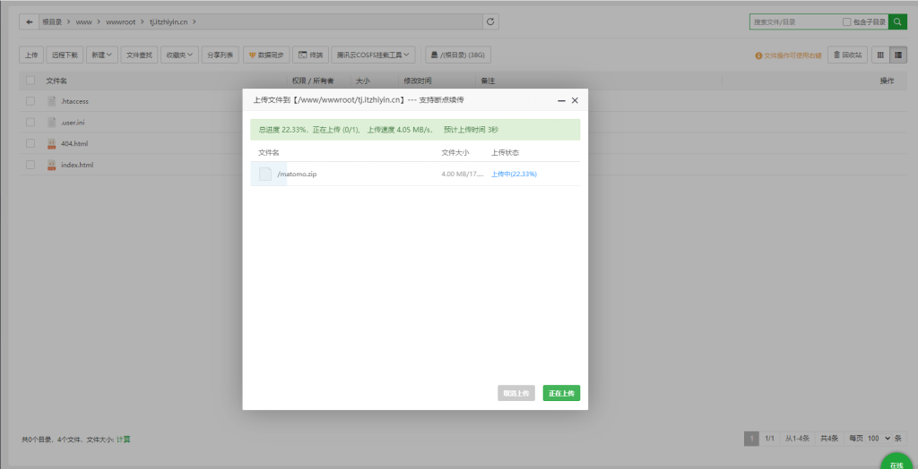 图片[10]-记录自建网站统计Matomo安装部署详细教程-织音博客
