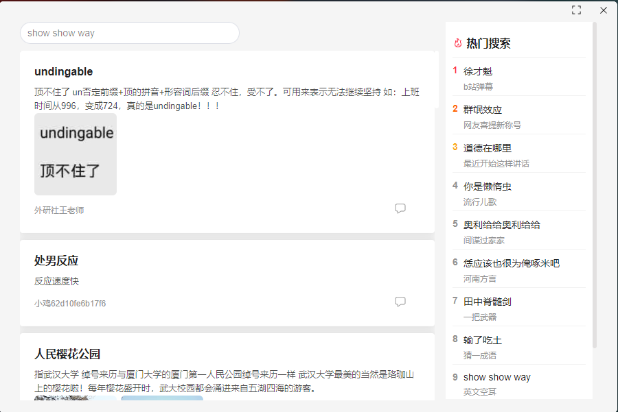 图片[15]-iTab:美观实用的浏览器新标签页插件[推荐]-织音博客