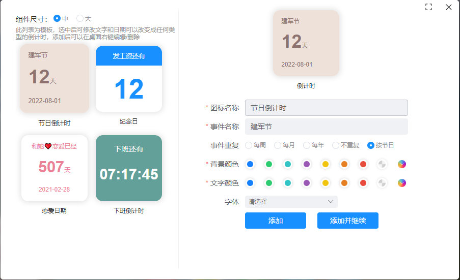 图片[6]-iTab:美观实用的浏览器新标签页插件[推荐]-织音博客