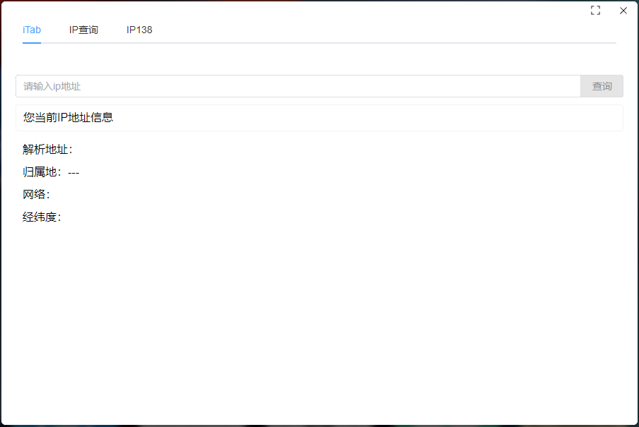 图片[13]-iTab:美观实用的浏览器新标签页插件[推荐]-织音博客
