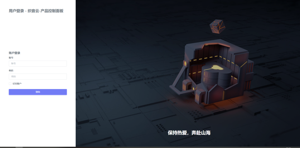 图片[1]-康乐KANGLE一款漂亮的3312/vhost前台模板-织音博客