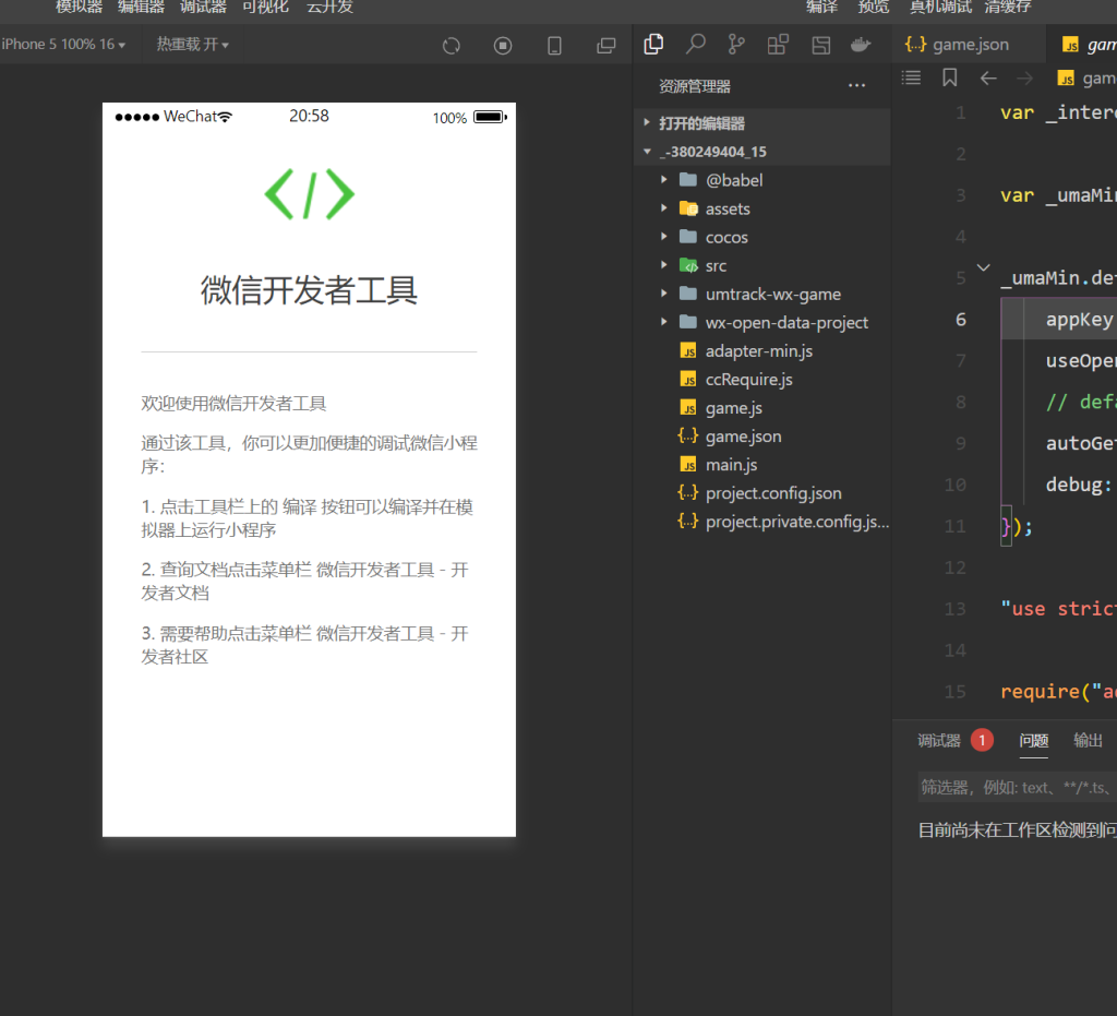图片[2]-羊了个羊同款小程序源码-织音博客