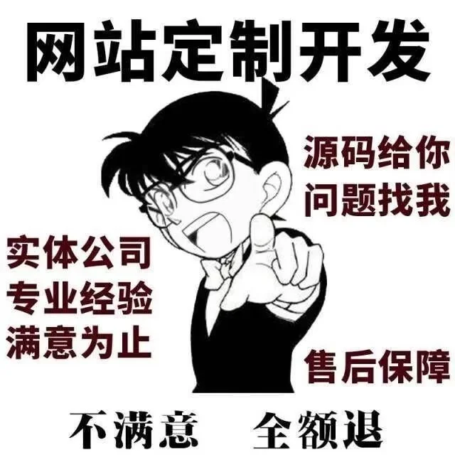 网站建设-网站制作-网站开发-网页设计等建站服务-织音博客