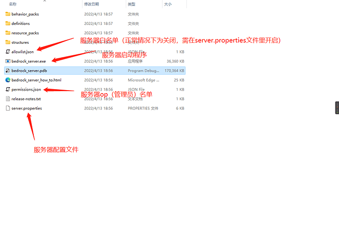 图片[4]-如何用vps搭建一个Minecraft服？BE-织音博客