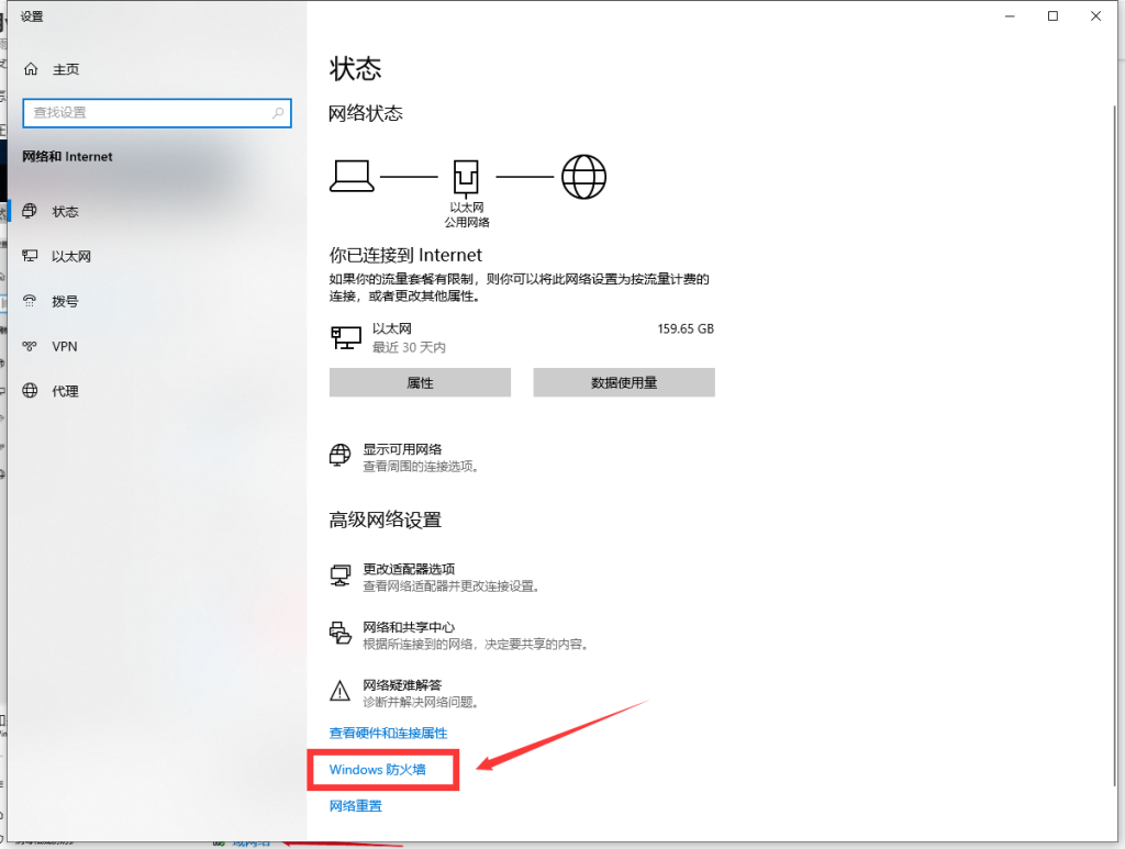 图片[6]-如何用vps搭建一个Minecraft服？BE-织音博客