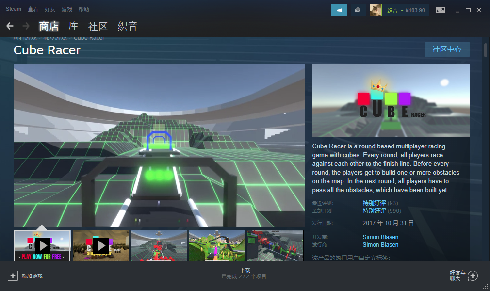 图片[3]-2022动物派对(Party Animals)DEMO试玩电脑下载及安装教程-织音博客