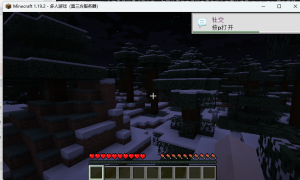 如何用vps搭建一个Minecraft服？BE-织音博客