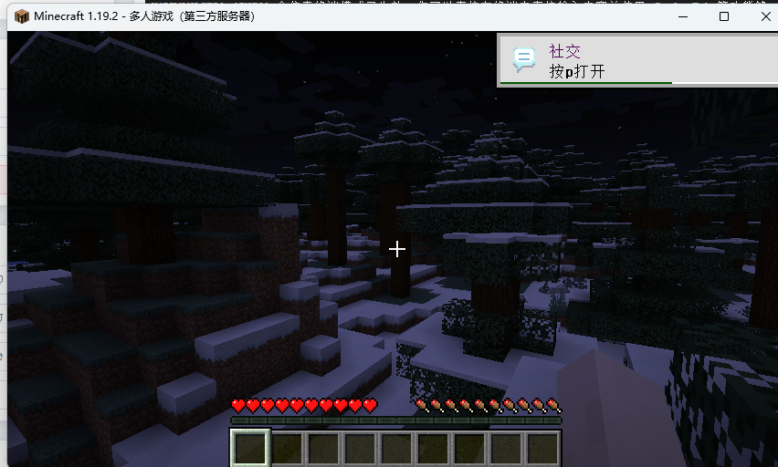 如何用vps搭建一个Minecraft服？BE-织音博客