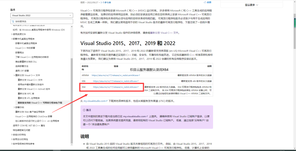 图片[1]-如何用vps搭建一个Minecraft服？BE-织音博客