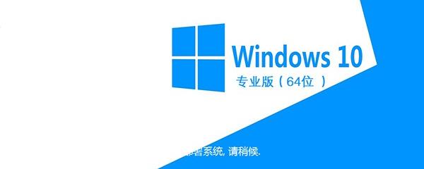 如何将windows10系统从家庭版切换到专业版-win10版本转换-织音博客