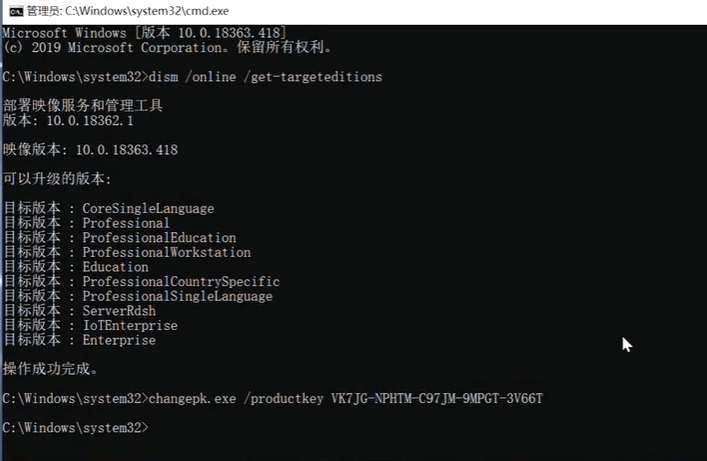 图片[3]-如何将windows10系统从家庭版切换到专业版-win10版本转换-织音博客