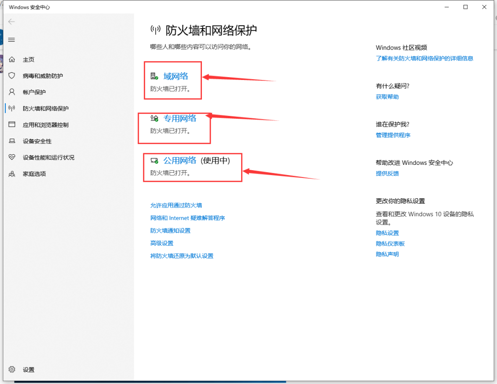 图片[7]-如何用vps搭建一个Minecraft服？BE-织音博客