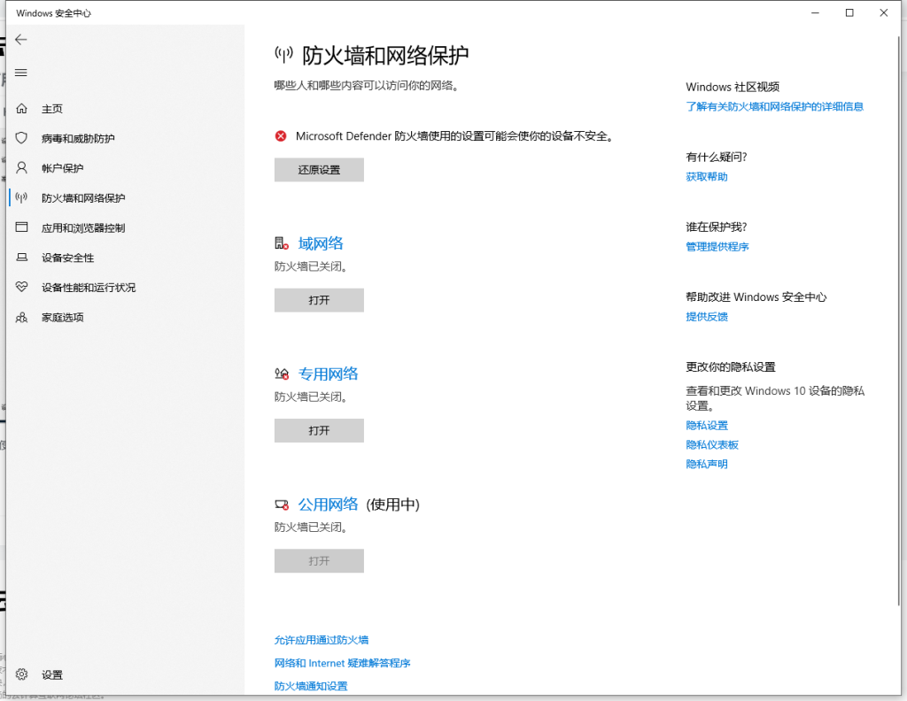 图片[8]-如何用vps搭建一个Minecraft服？BE-织音博客