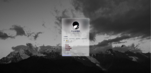 新拟态个人引导页源码-织音博客