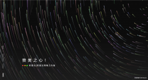 好看流光风格个人主页源码-织音博客