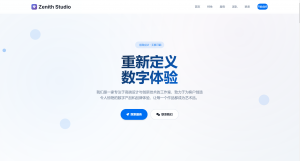 KaiGe超简约工作室官网主页HTML-织音博客
